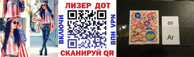 мега tor  Кочубеевское  Марки N-bome 1,8мг  закладка 