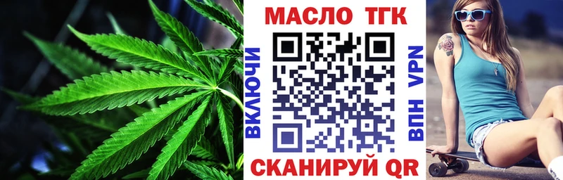 ТГК вейп  МЕГА tor  Кочубеевское 