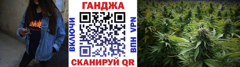 Марихуана Ganja Кочубеевское